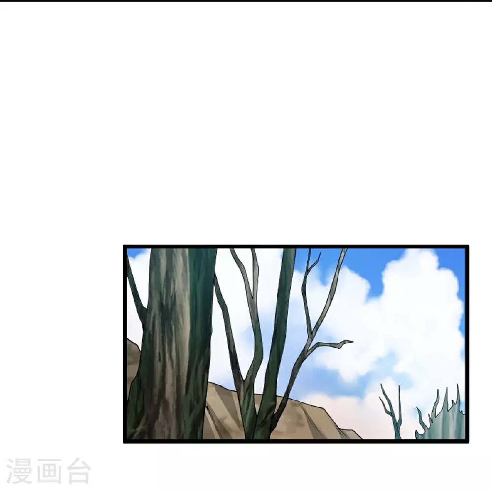 第331话 拐走本源。 第16页