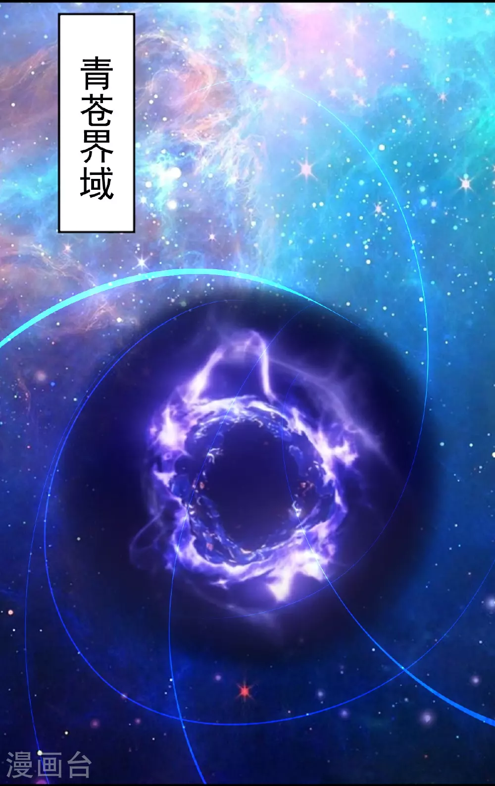 第332话 再突破。 第17页