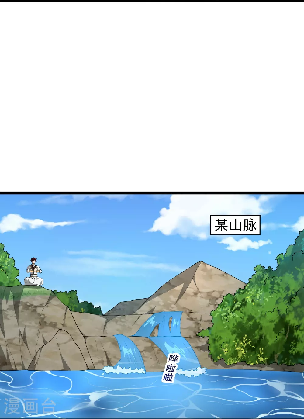 第332话 再突破。 第23页