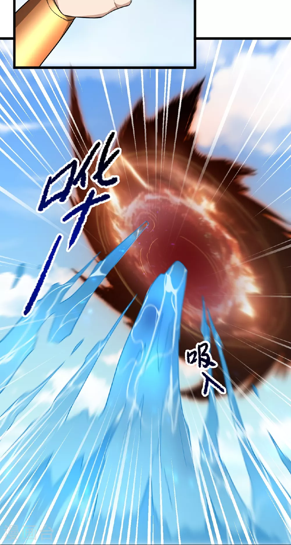 第332话 再突破。 第27页