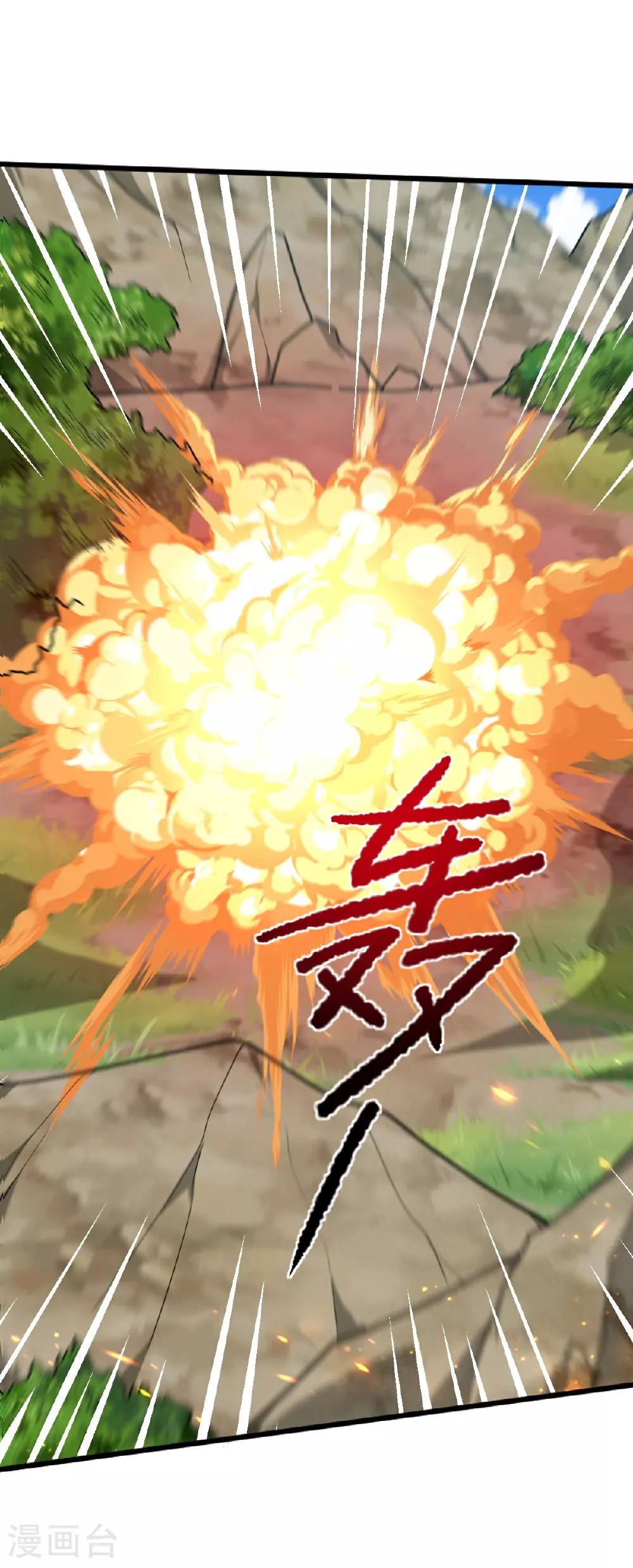 第334话 交出叶玄！ 第32页
