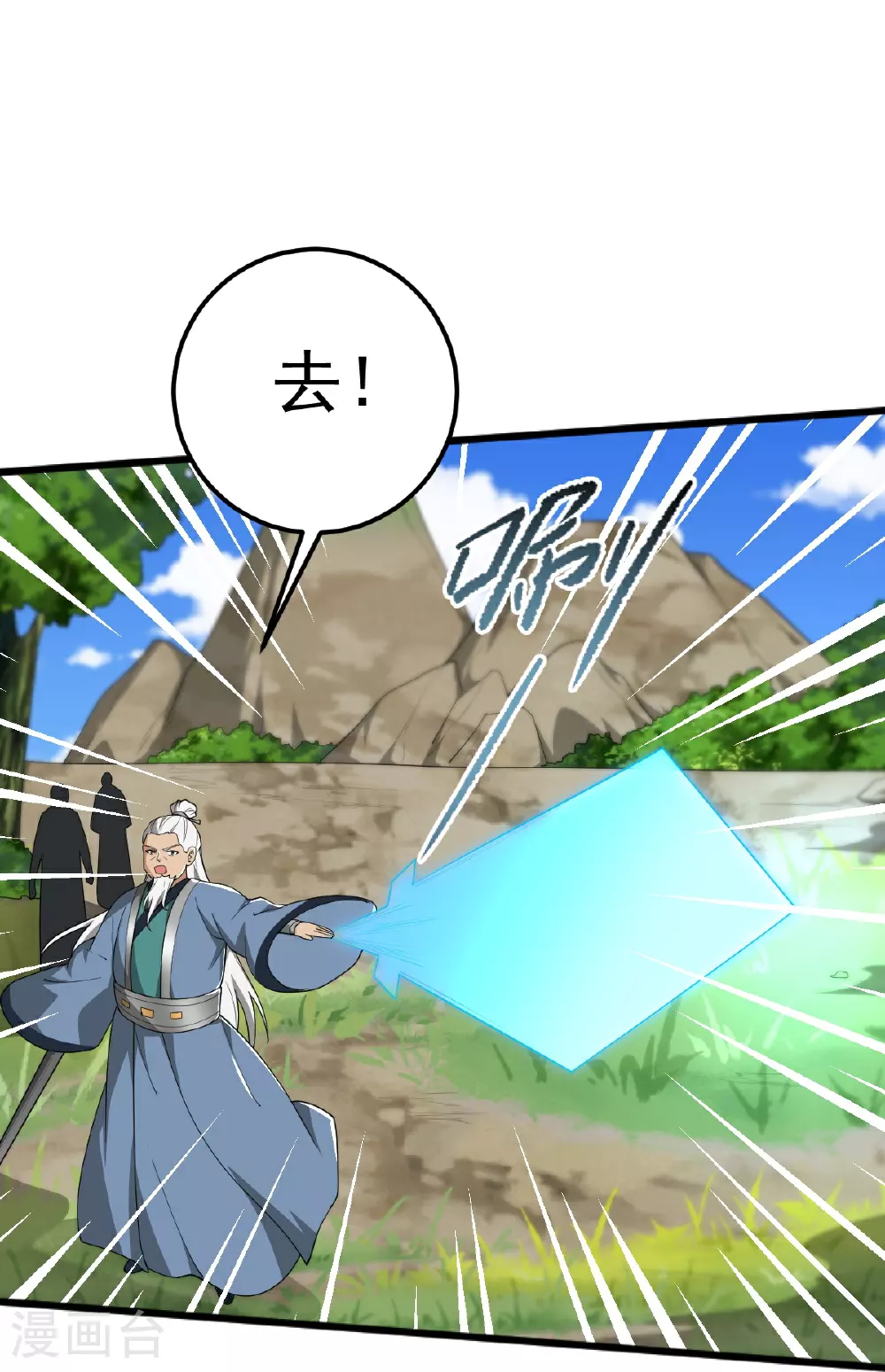 第335话 真正的强者 第6页