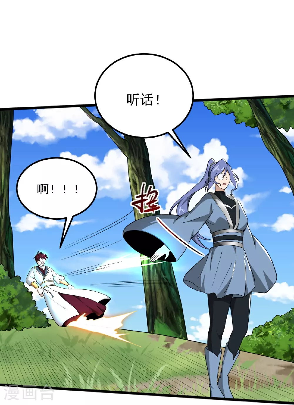 第335话 真正的强者 第16页