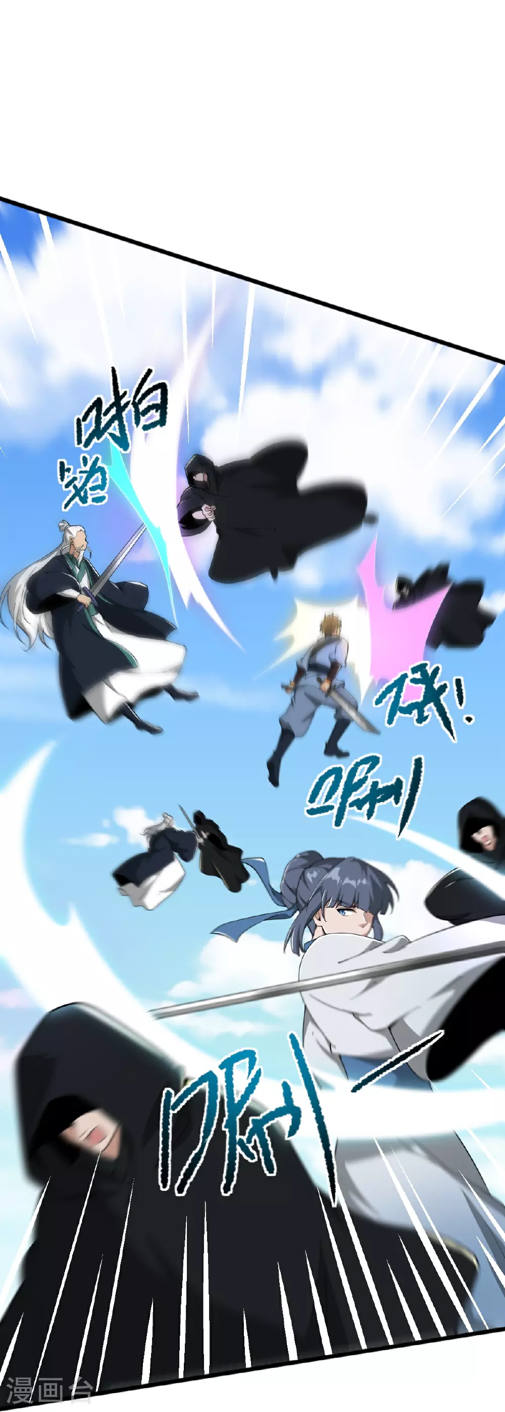 第335话 真正的强者 第25页