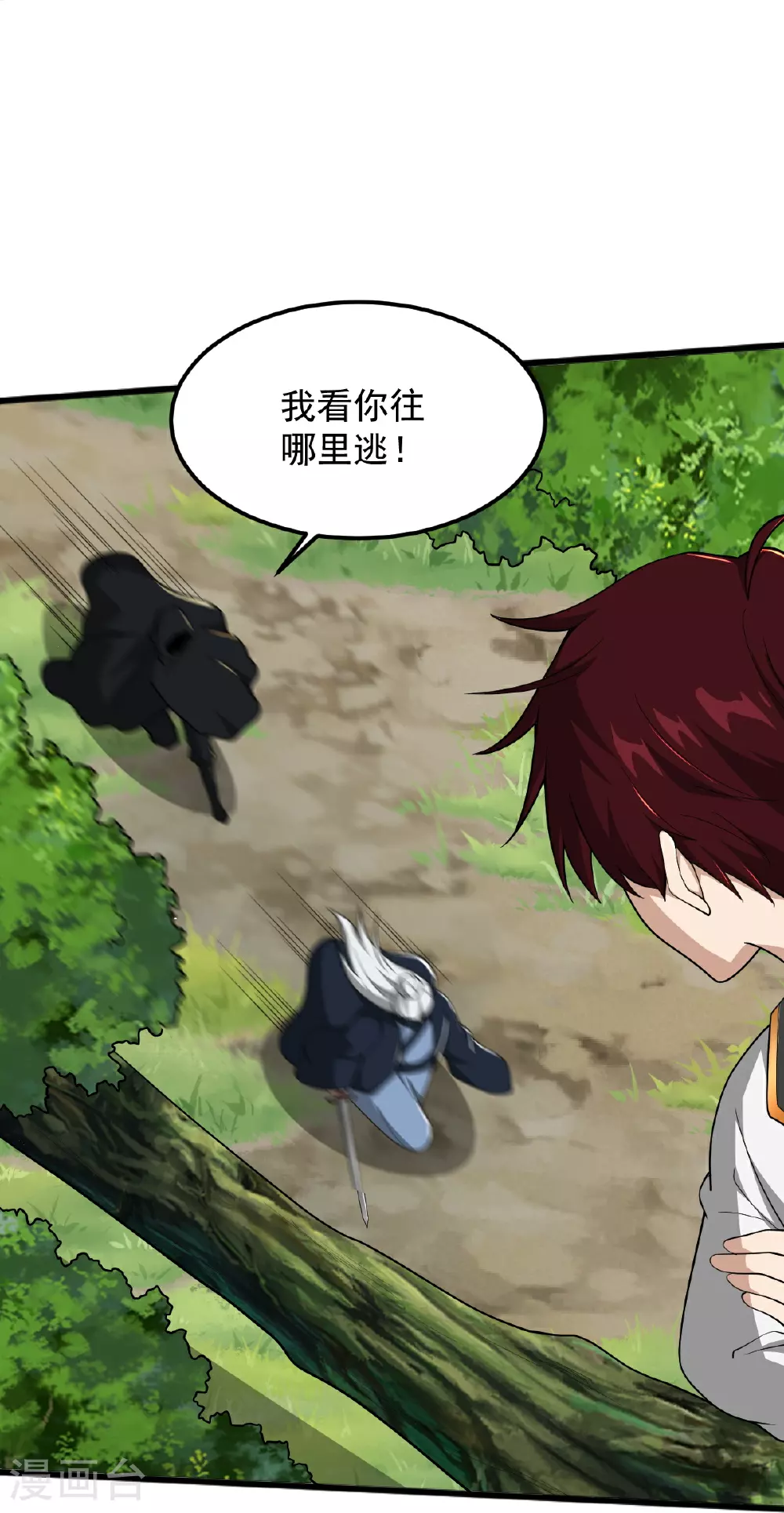 第335话 真正的强者 第27页