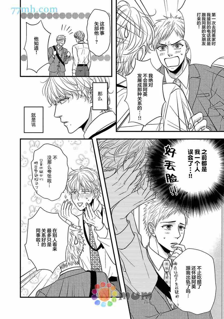 第5话 第18页