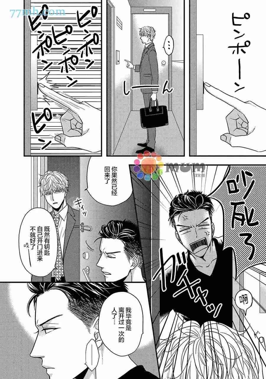 第5话 第22页