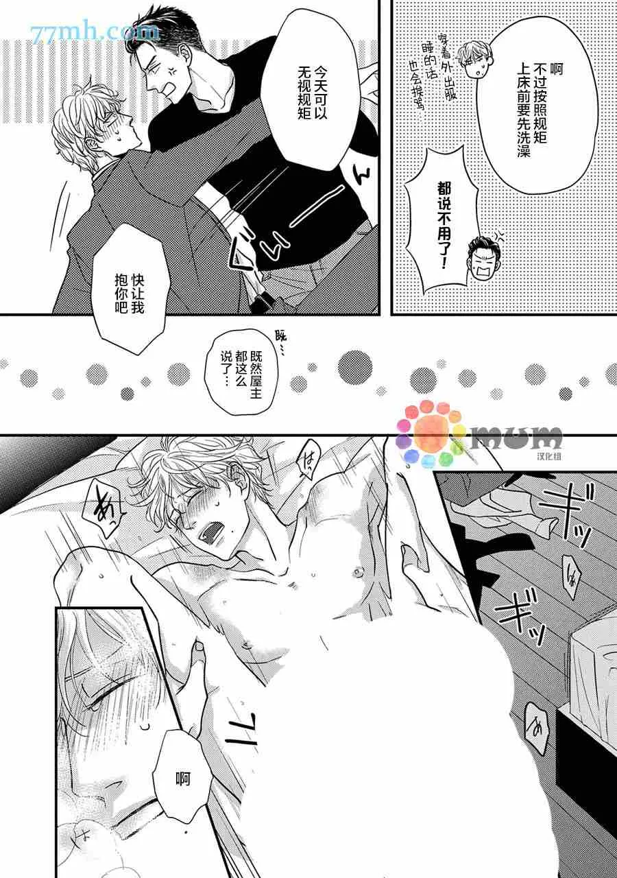 第5话 第34页