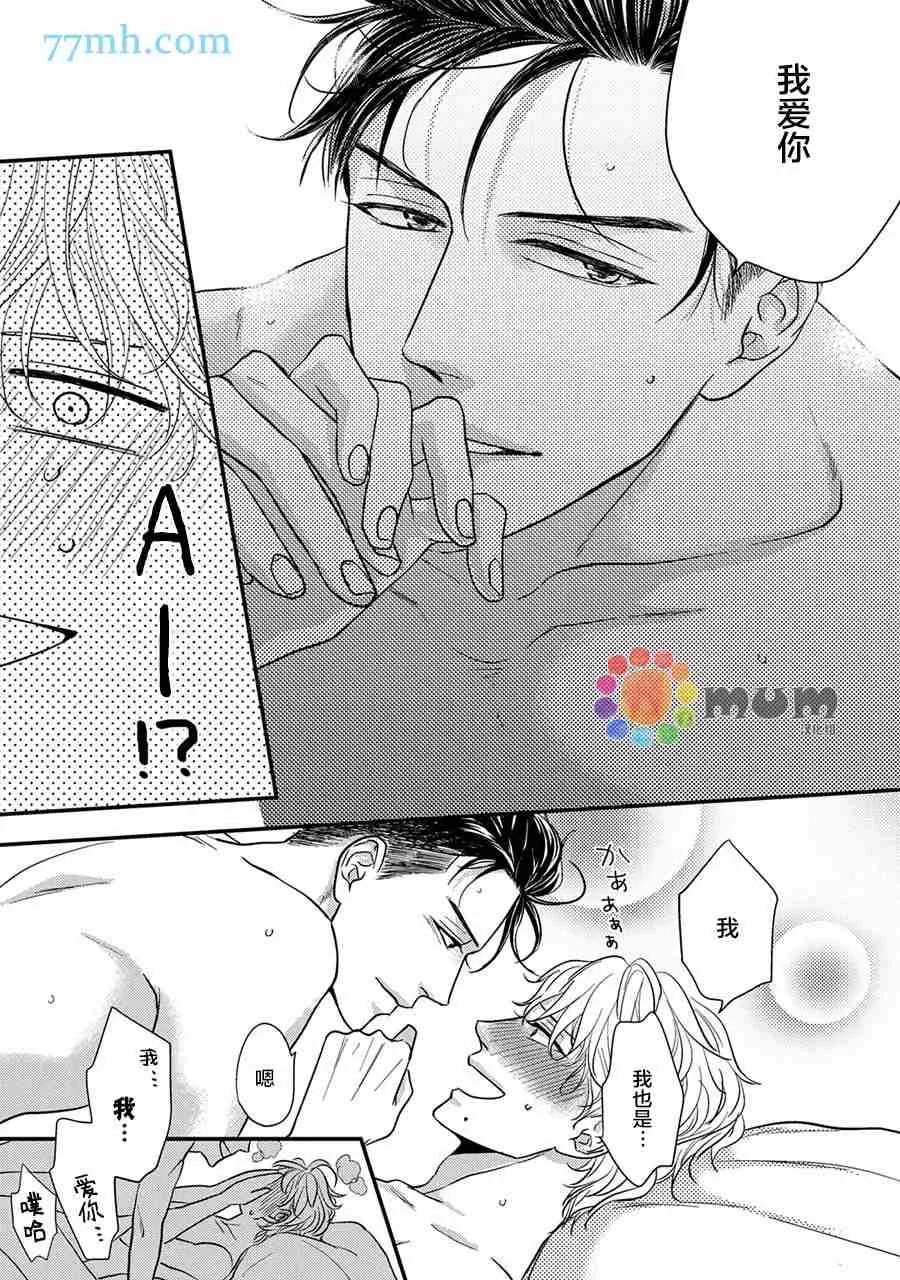 第5话 第39页