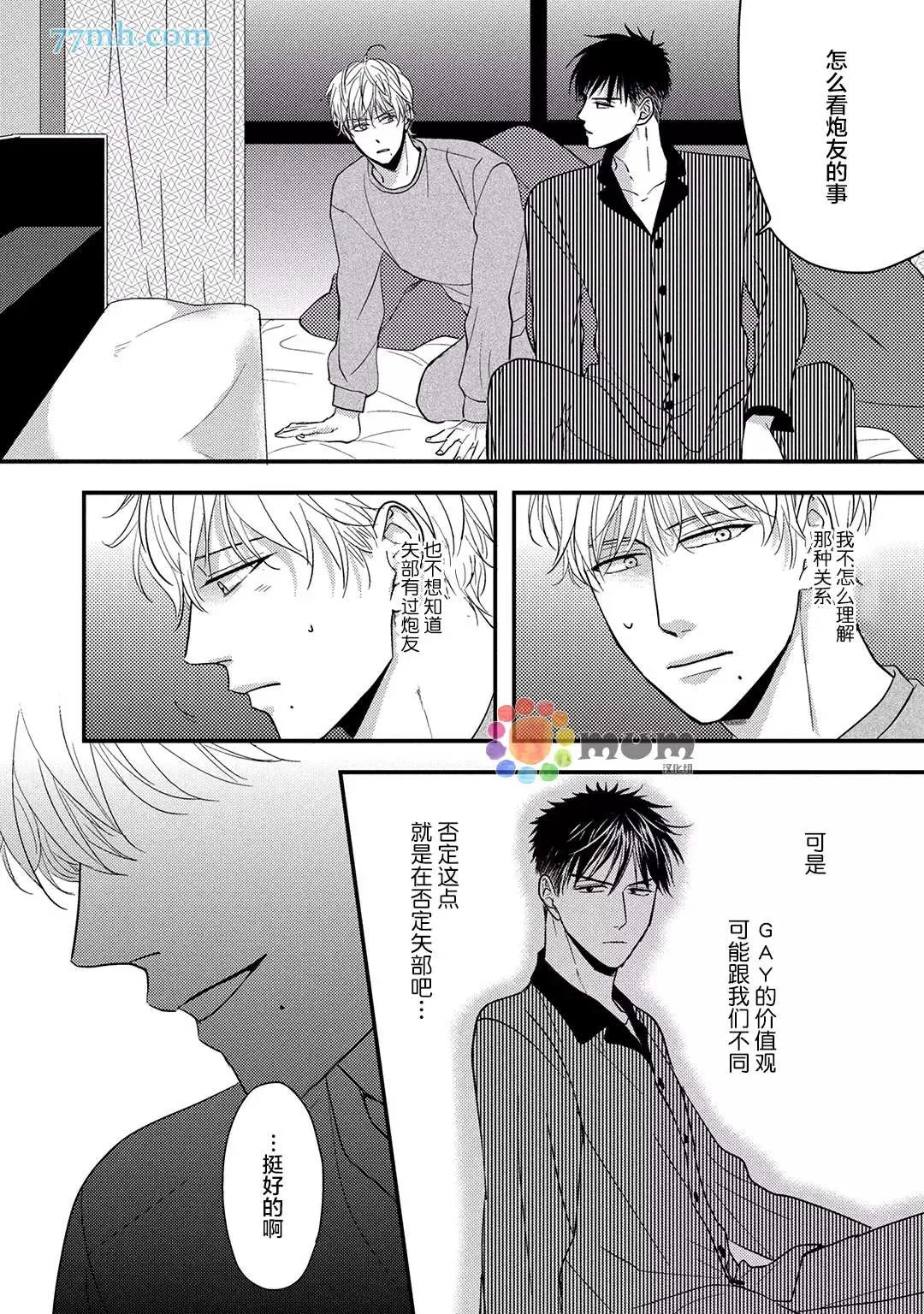 第4话 第8页