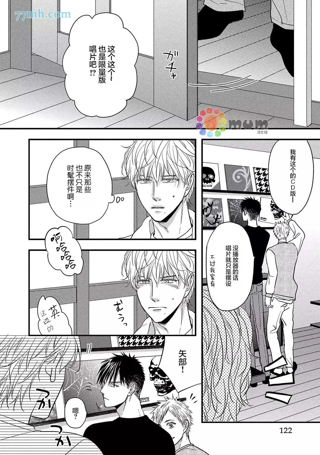 第4话 第18页