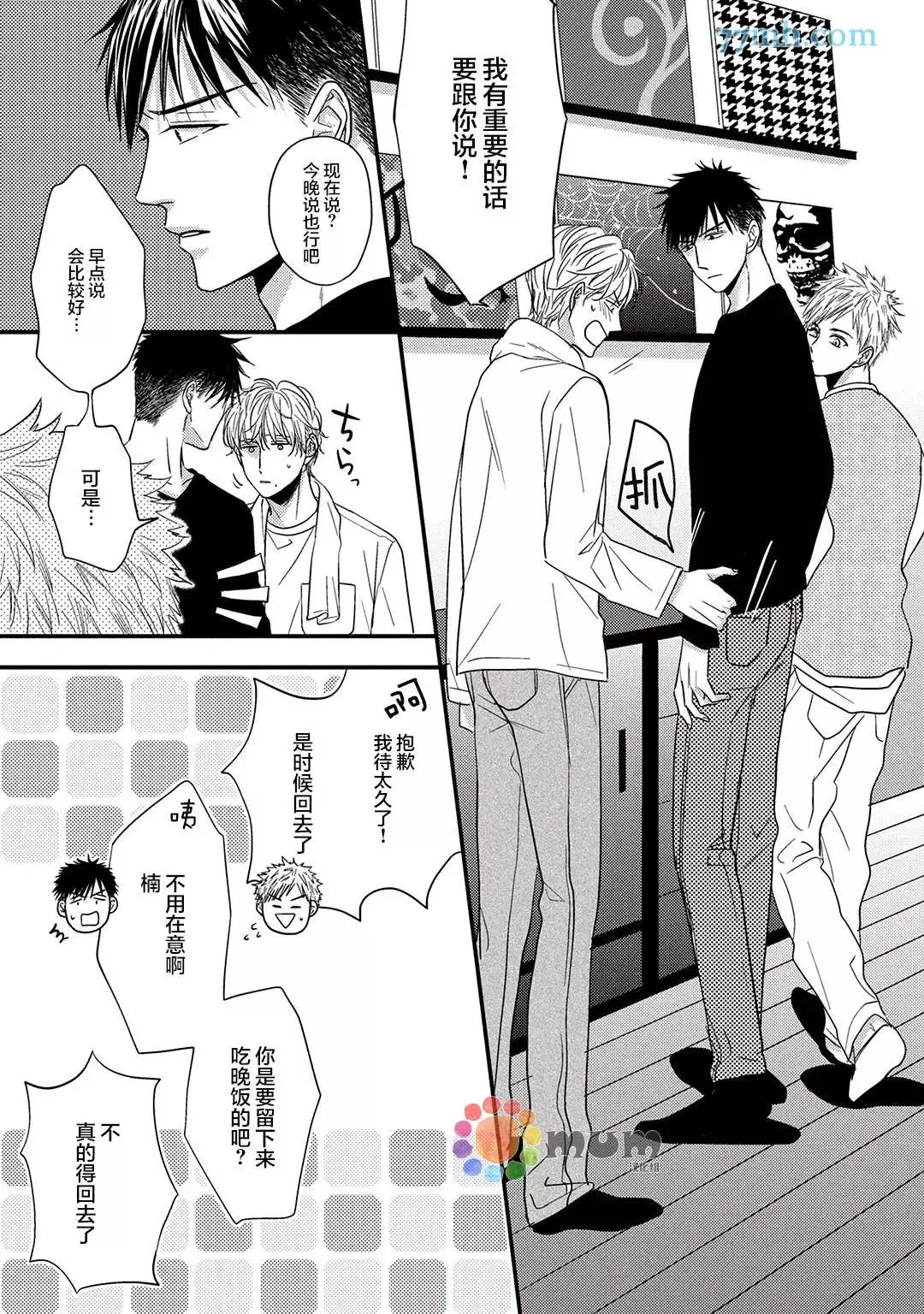 第4话 第19页