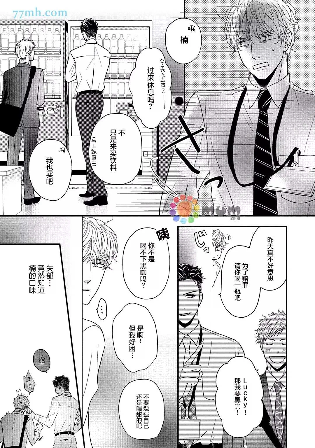 第4话 第27页