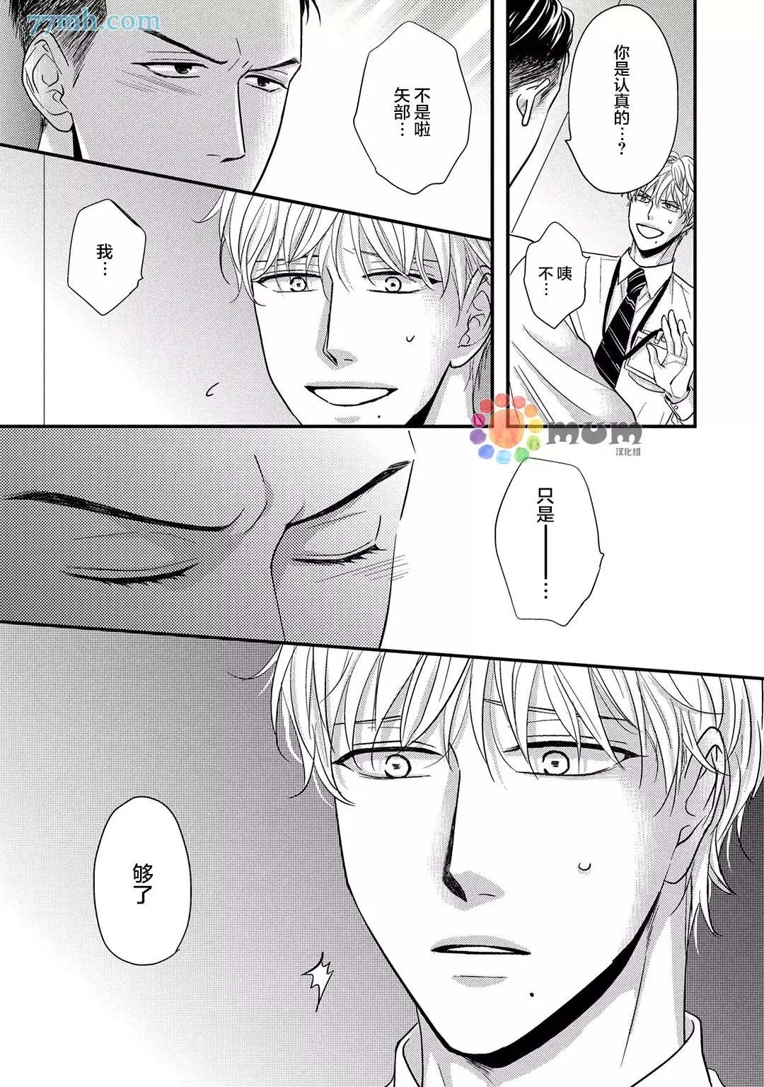第4话 第33页