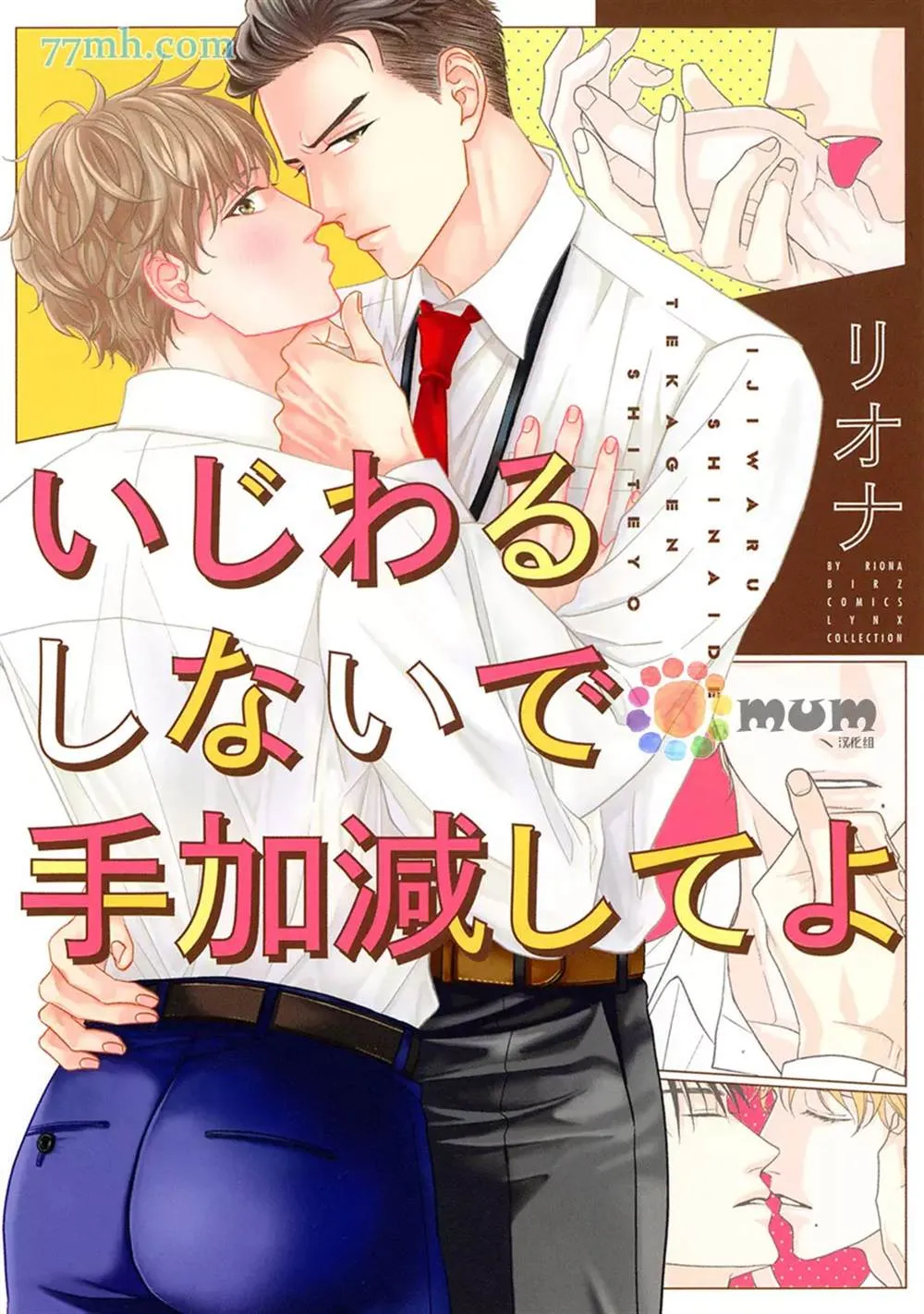 第1话 第1页