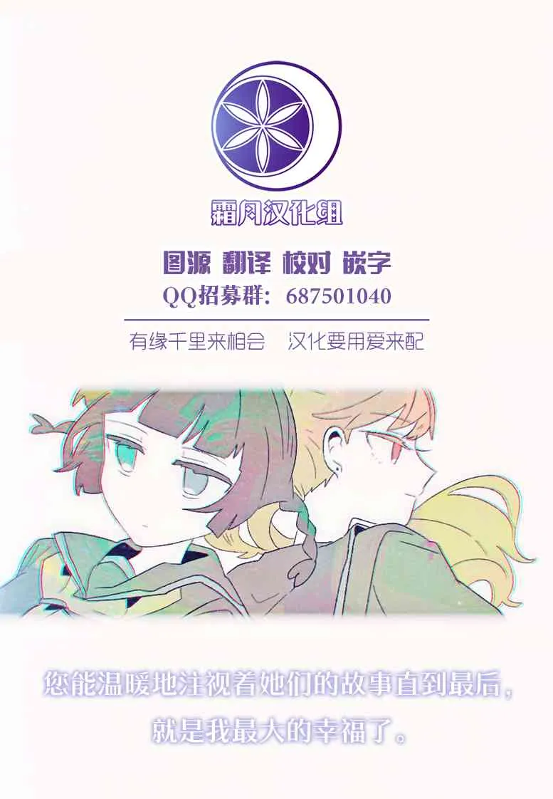 12话 第9页