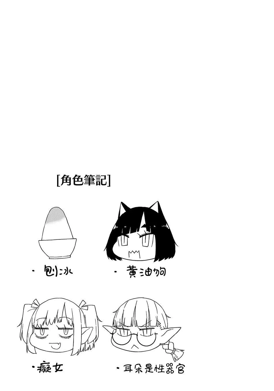 1话 第22页