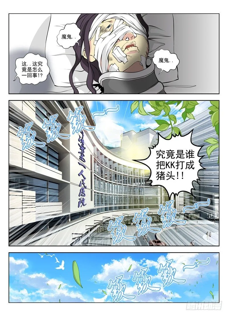 27.朋友 第1页