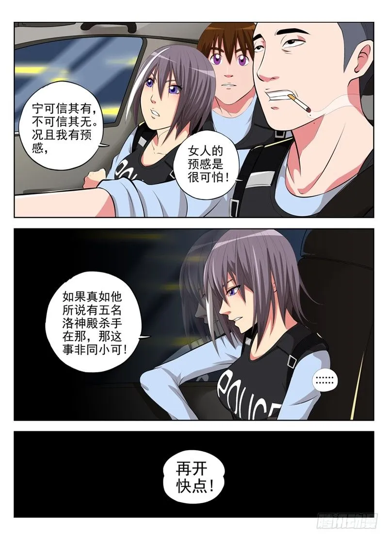 31.游戏 第2页