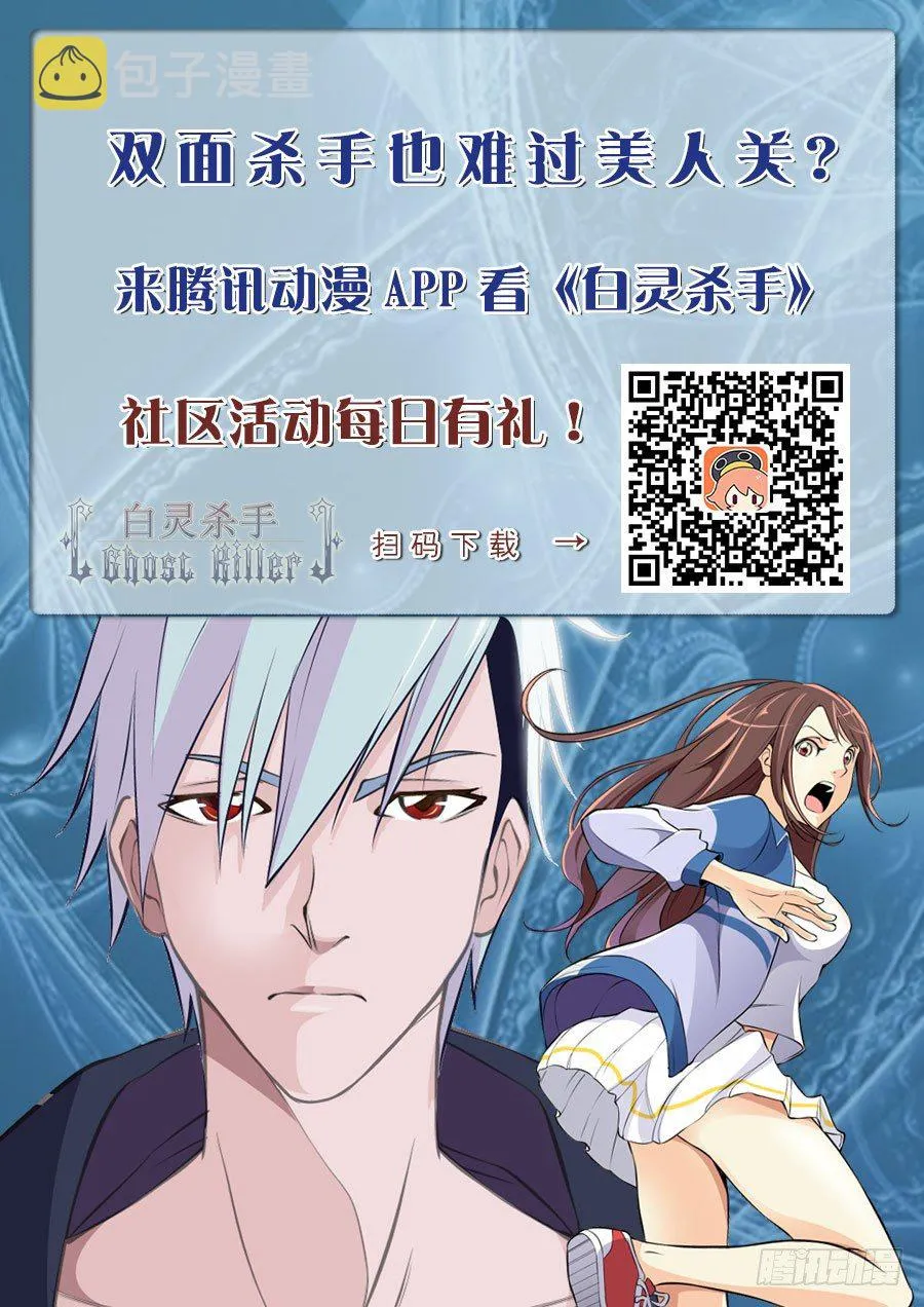 41.春梦 第13页