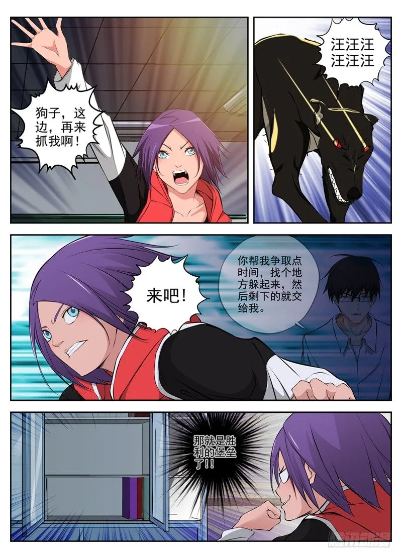 62.还有一只 第1页