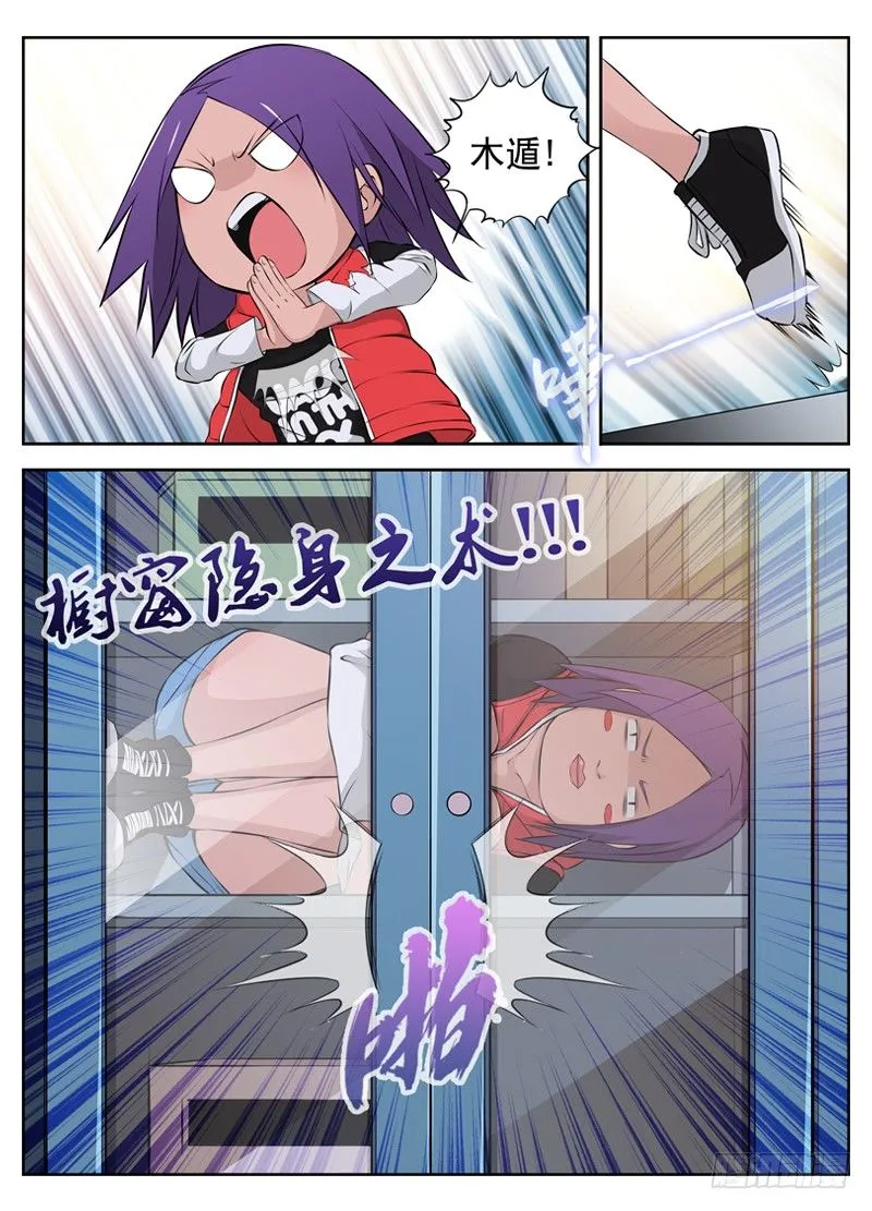 62.还有一只 第2页