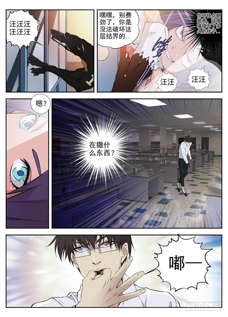 62.还有一只 第3页