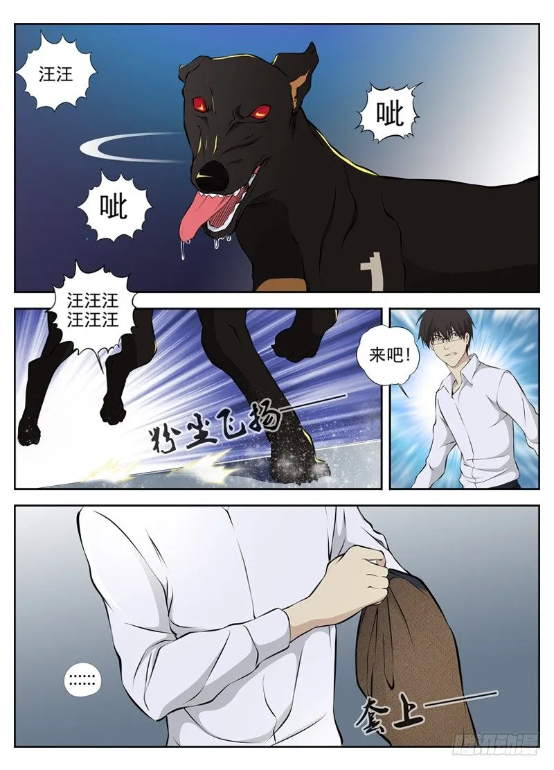 62.还有一只 第4页