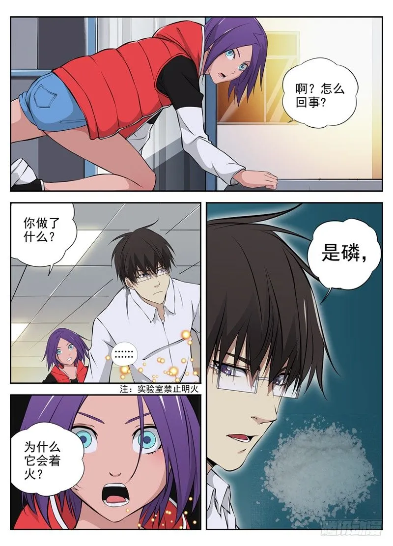 62.还有一只 第9页