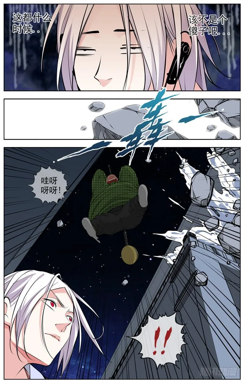 178.有点麻烦 第7页