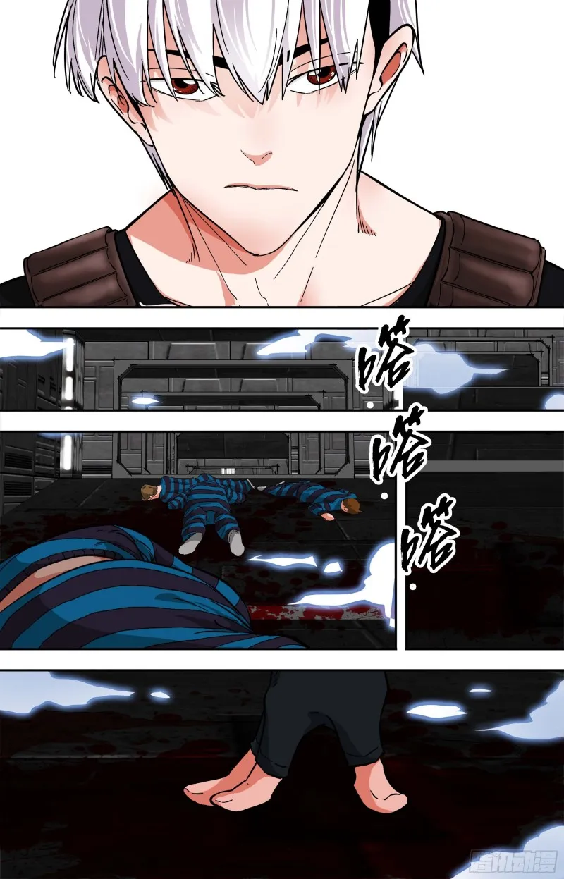 265.傀儡身 第12页