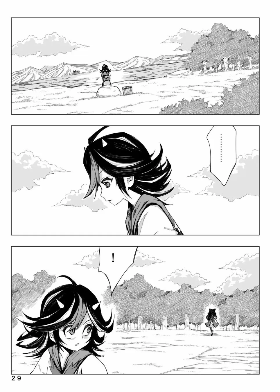 第1话 第29页