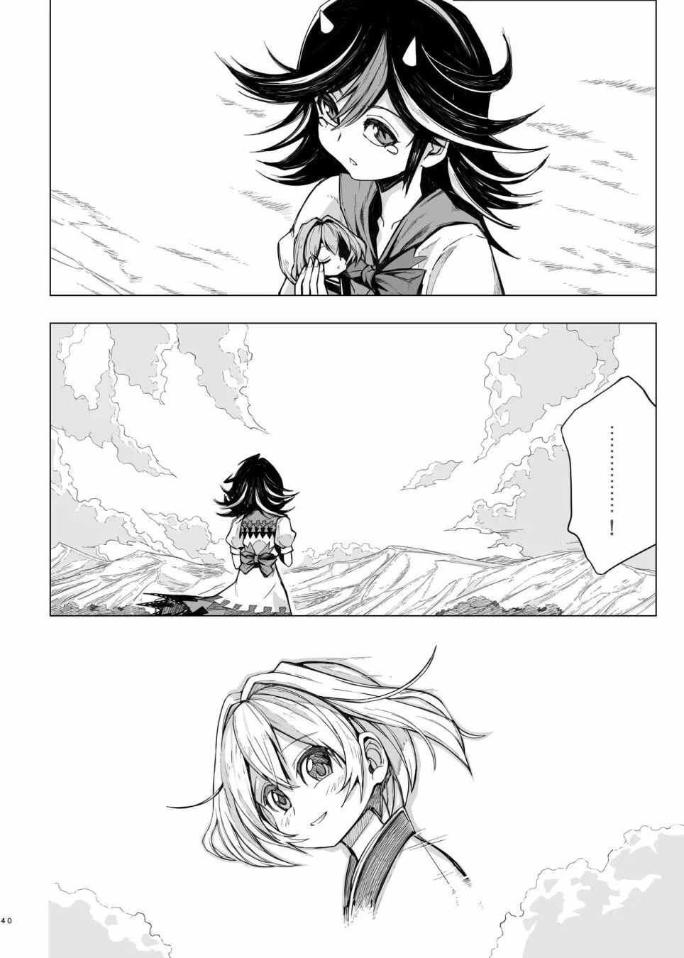 第1话 第40页