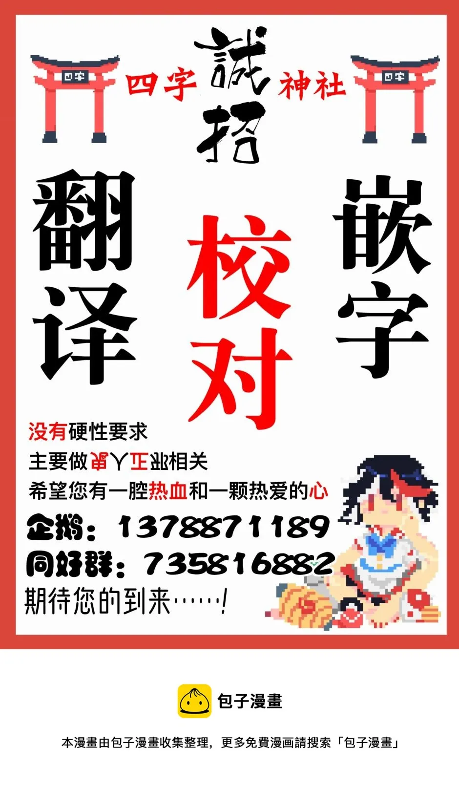 第1话 第44页