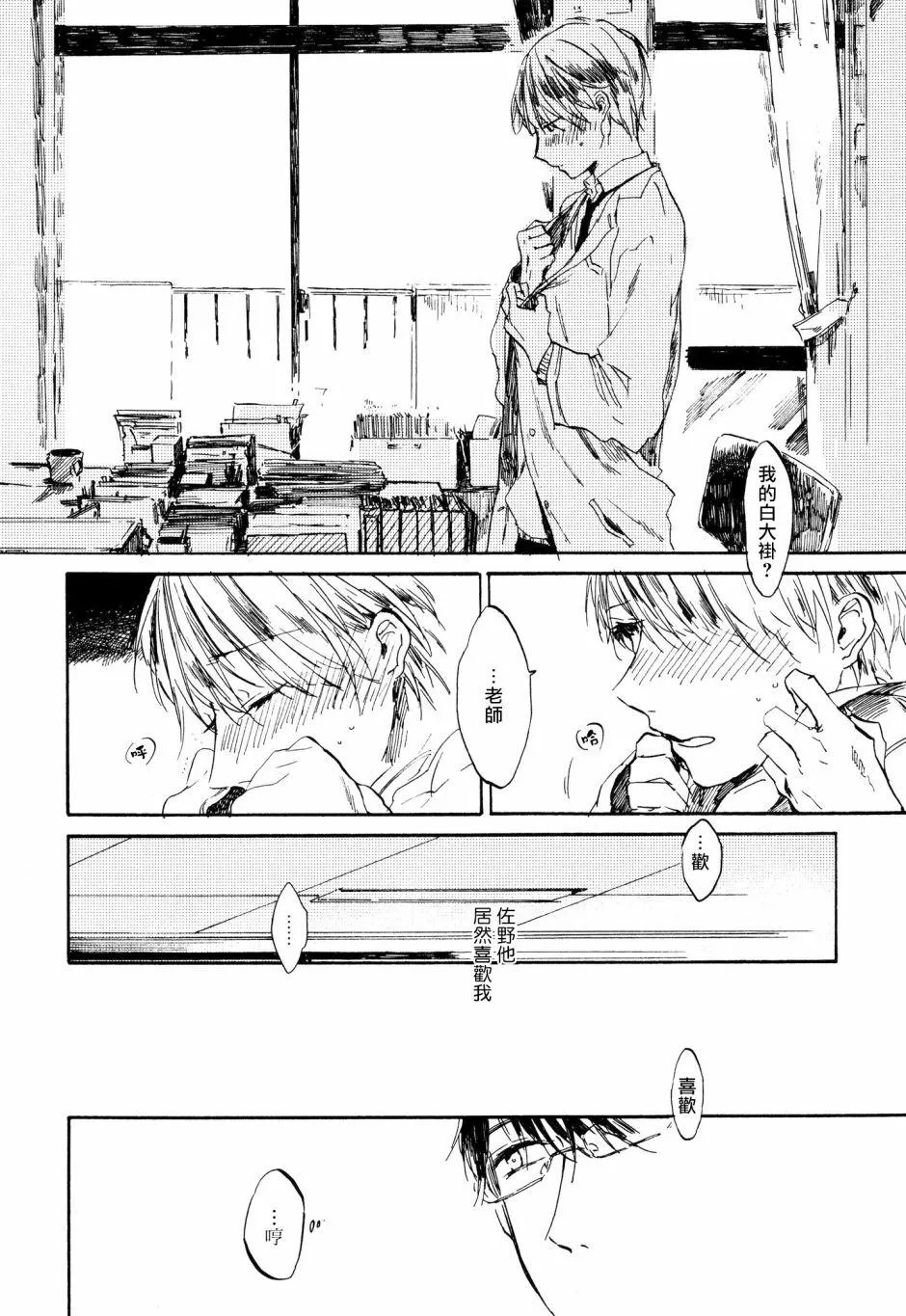 第1话 第13页