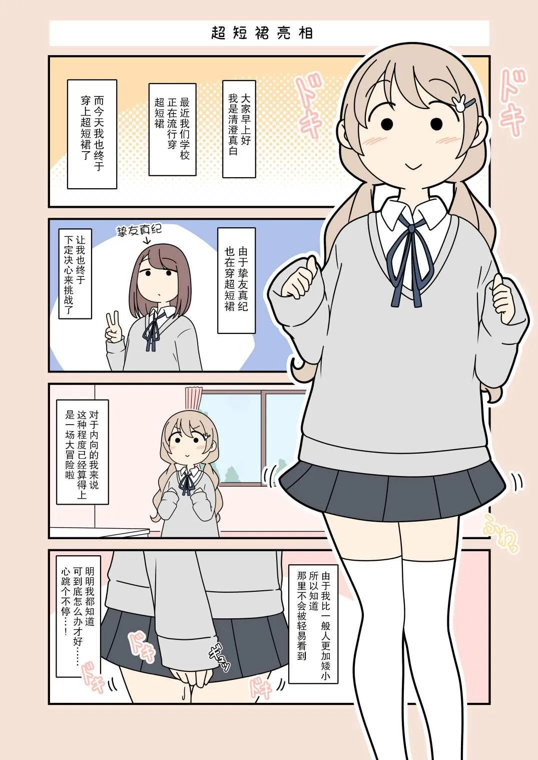 1 第2页