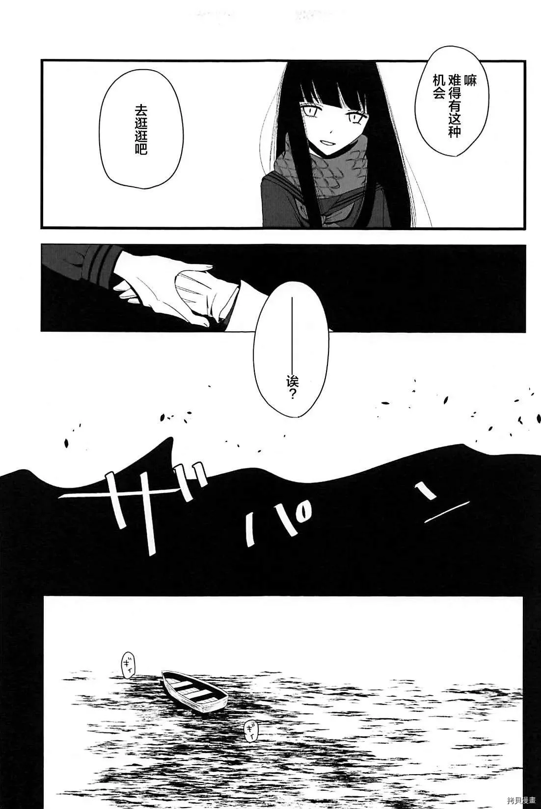 短篇 第8页