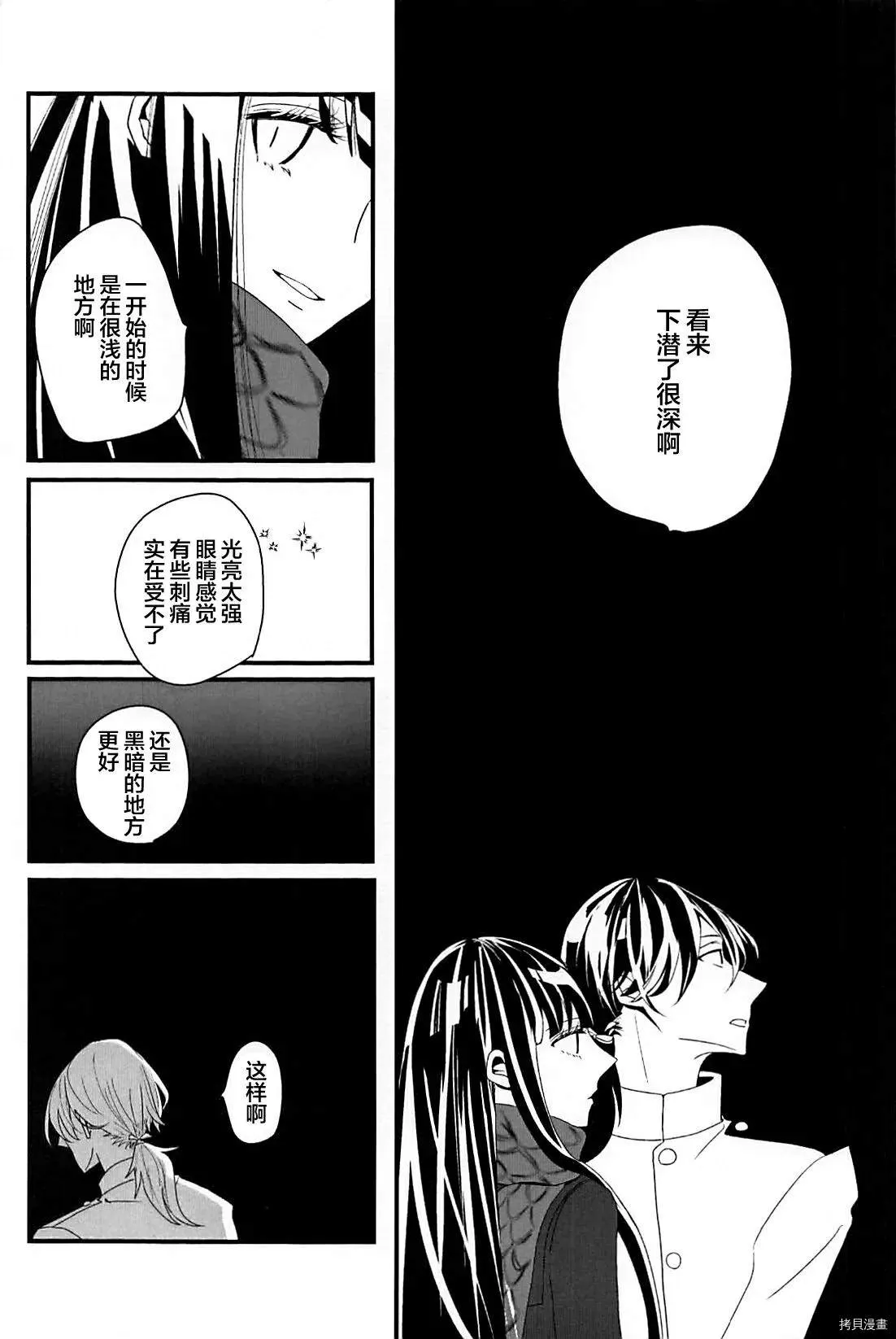 短篇 第13页
