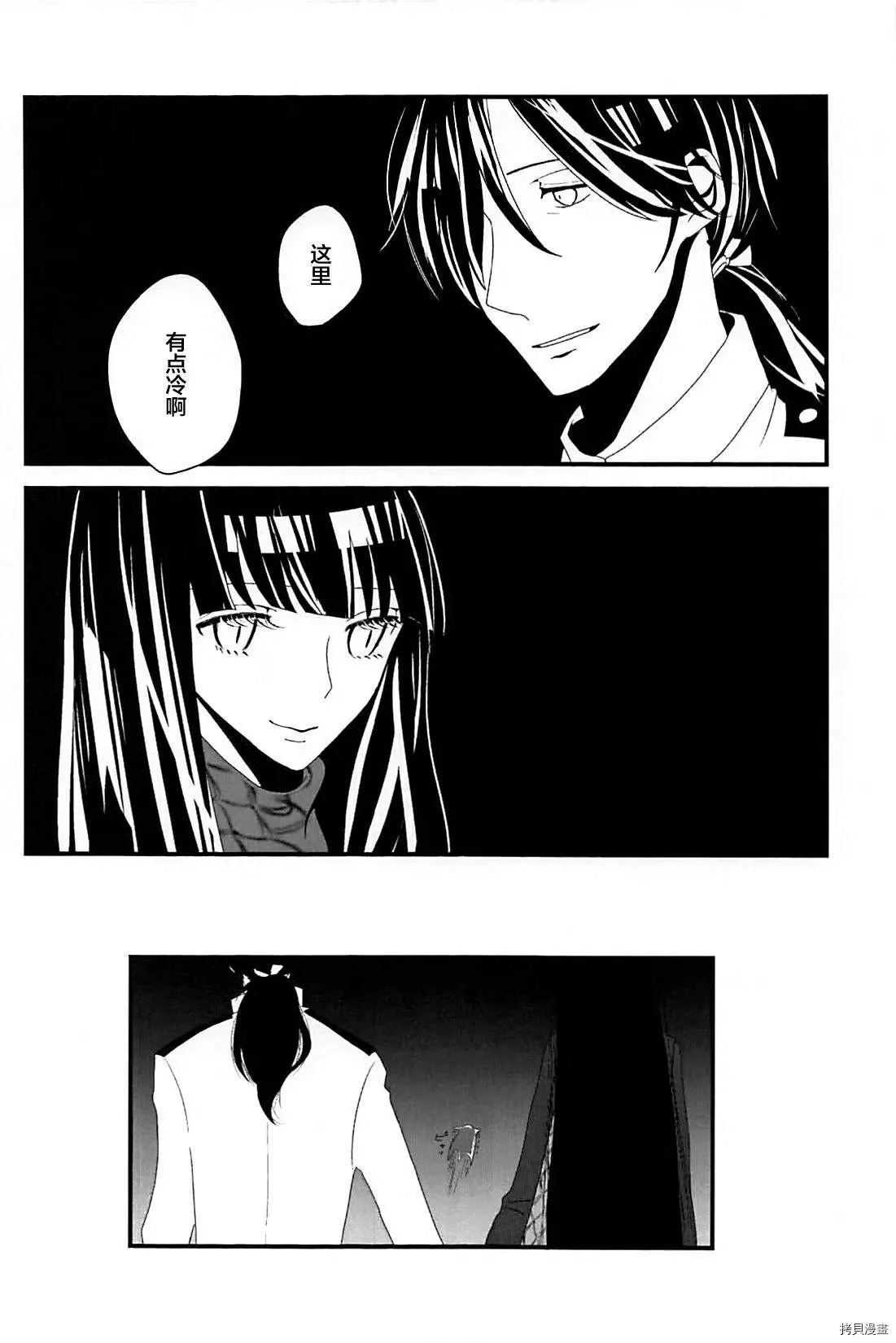 短篇 第17页