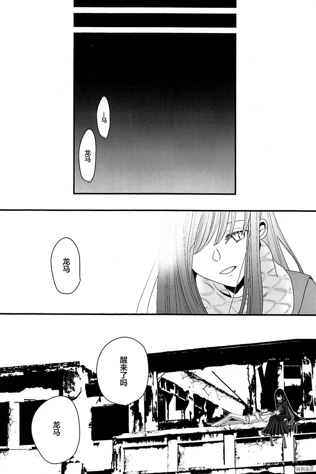 短篇 第23页