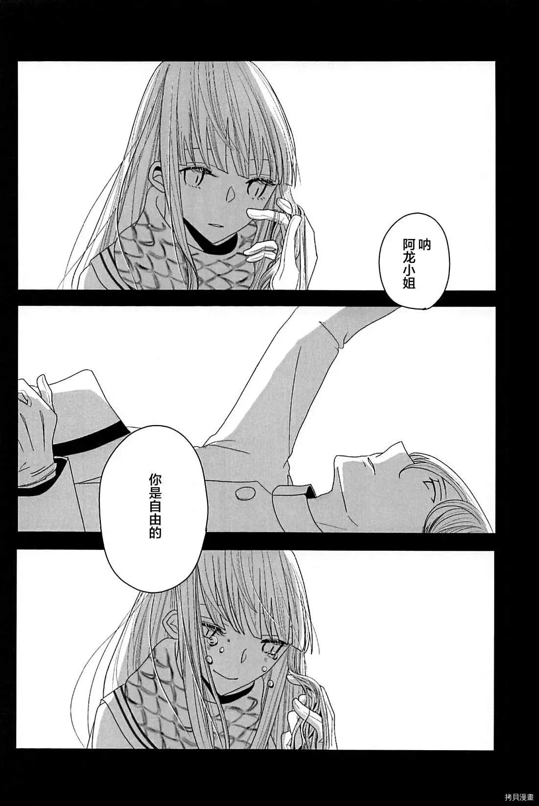 短篇 第25页