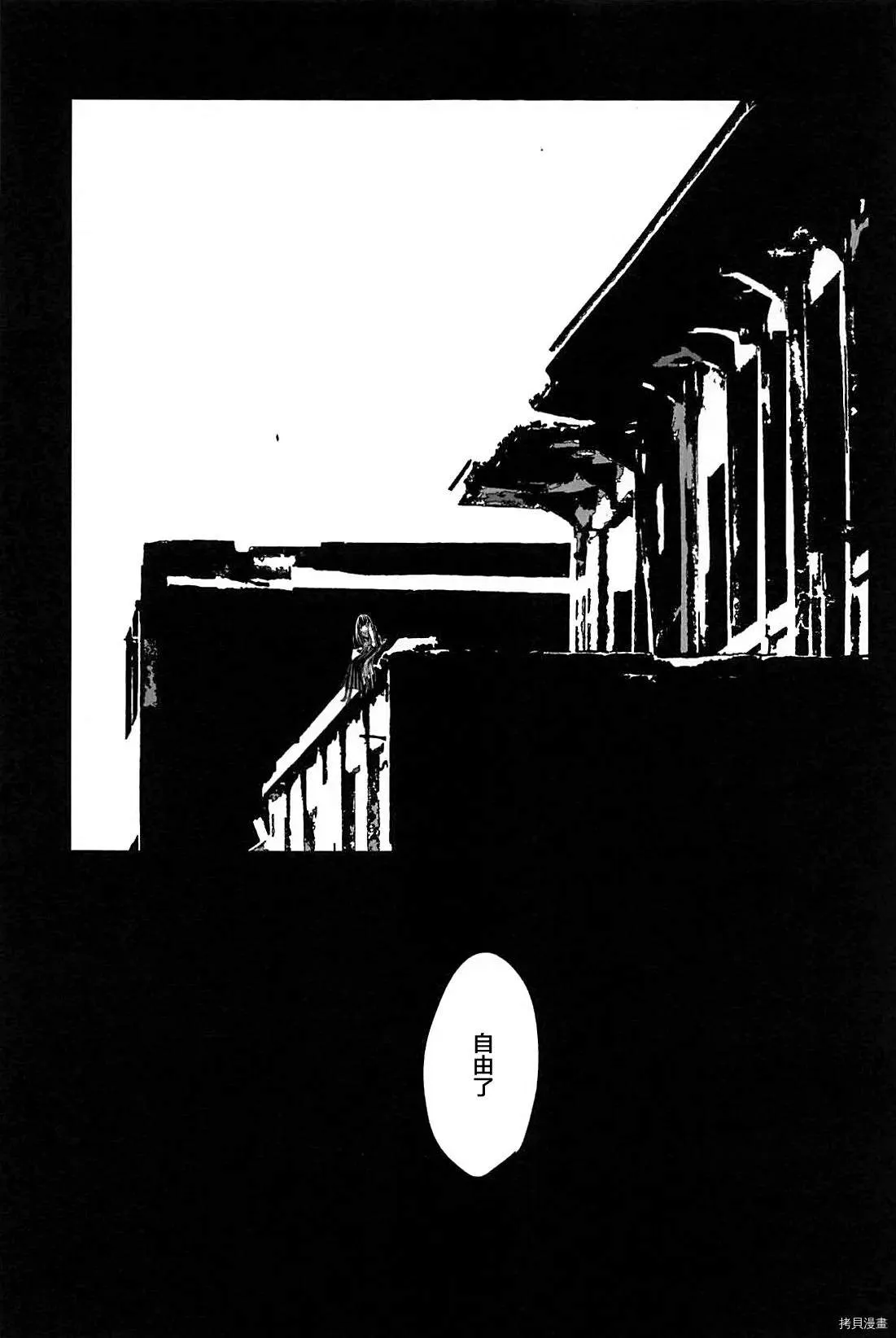 短篇 第26页