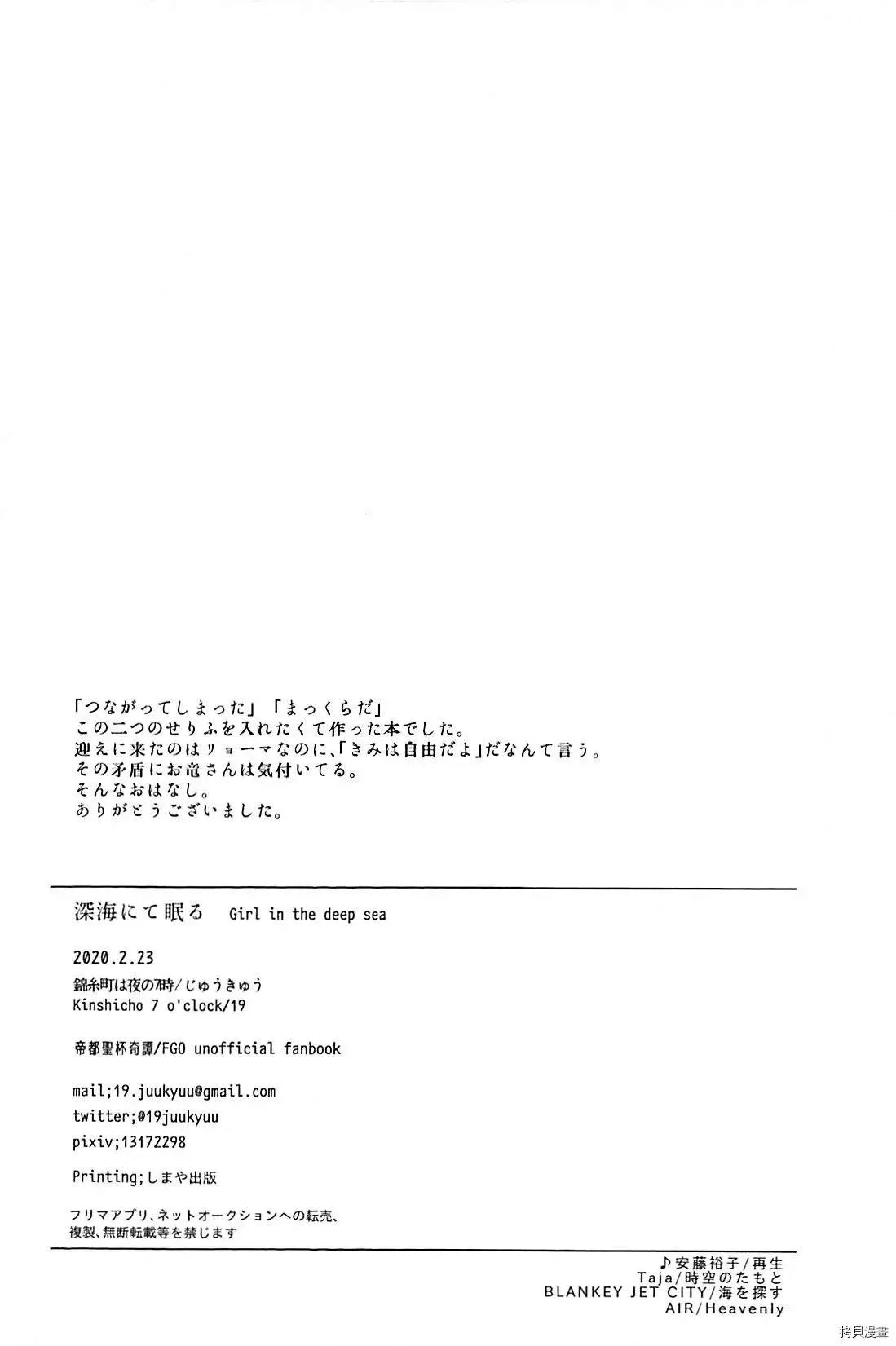 短篇 第27页