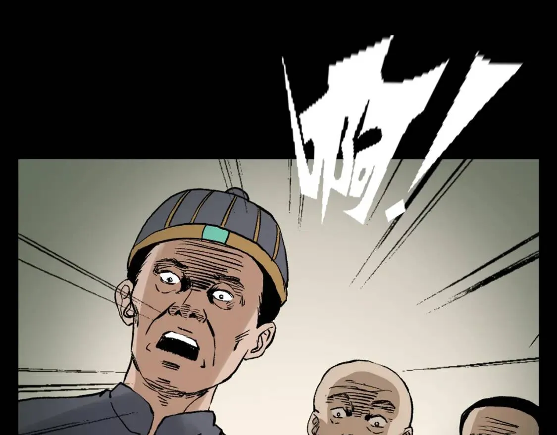 第44话 偷鸡治病！ 第150页