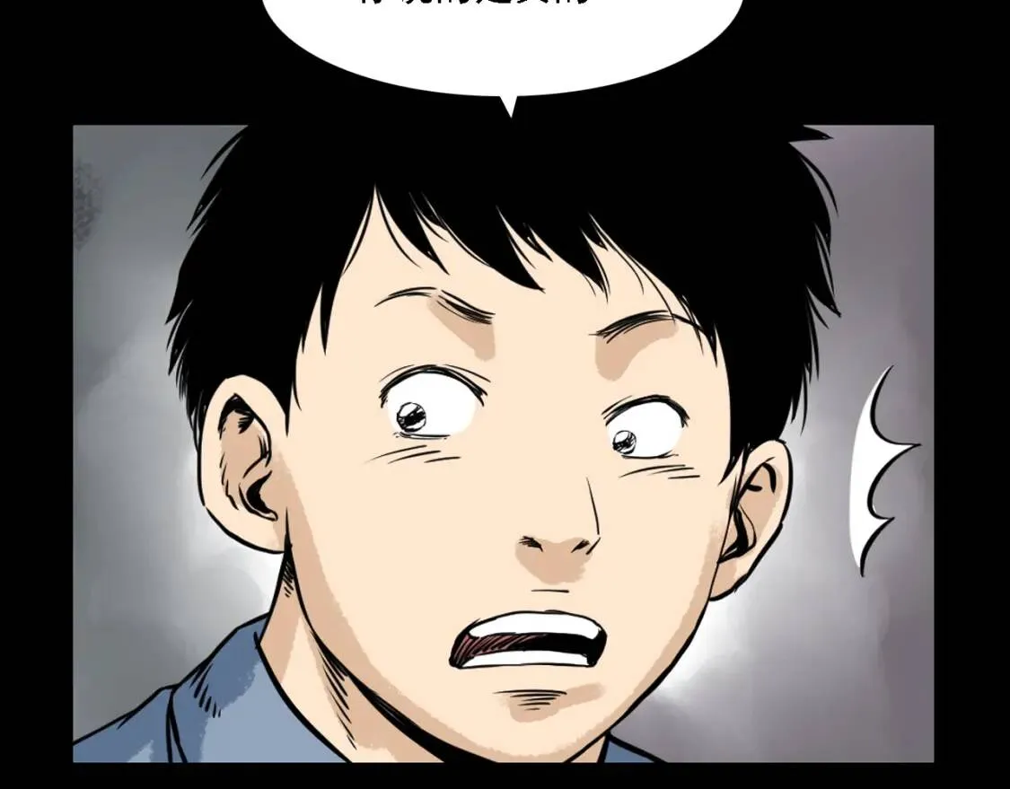 第47话 扮僵尸！ 第51页