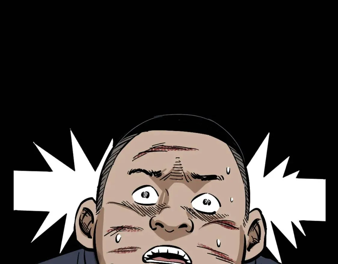 第59话 古钱！ 第147页