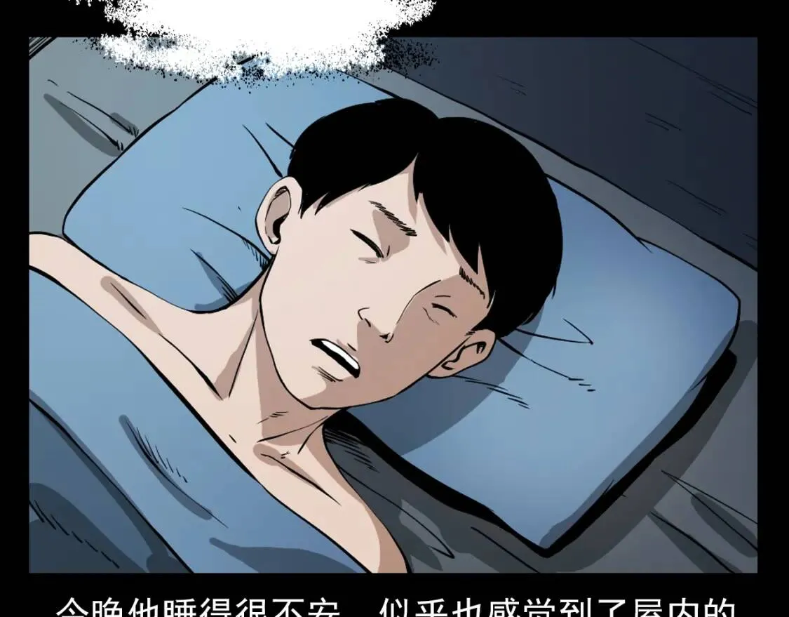 第78话 画中人！ 第126页