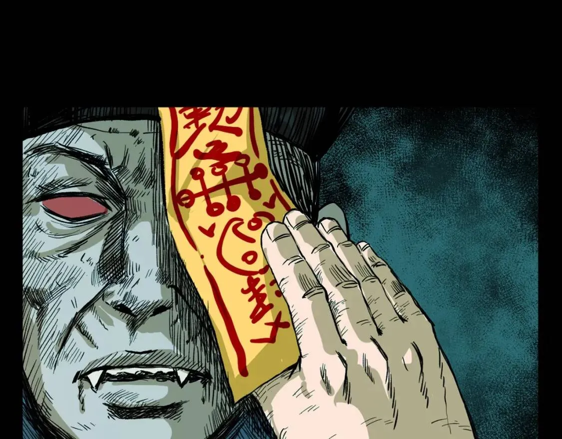 第99话 神威赵八！ 第146页