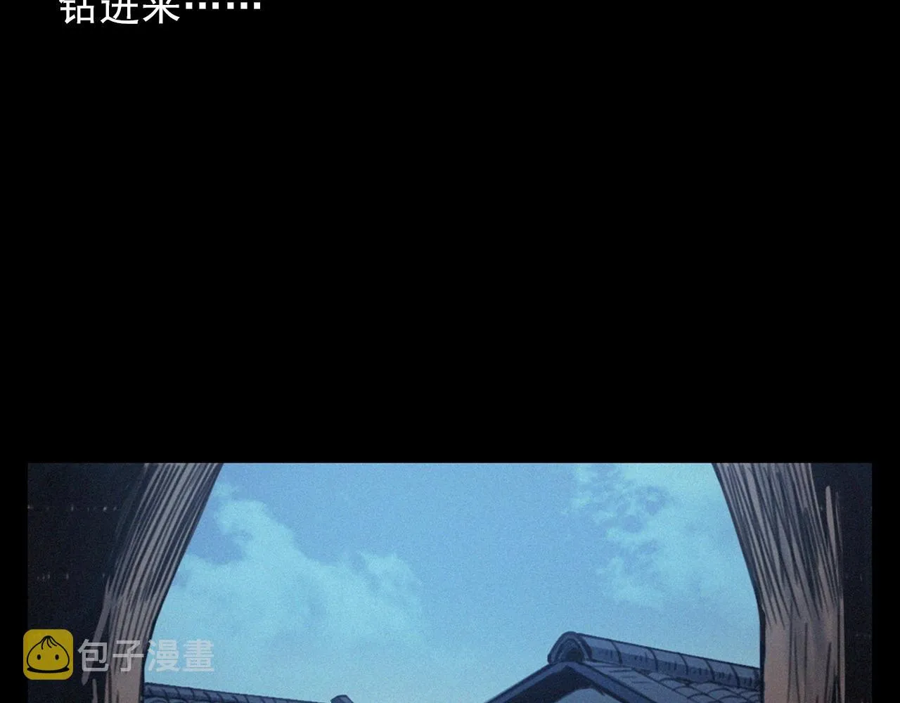 第394话 门外的人影 第20页