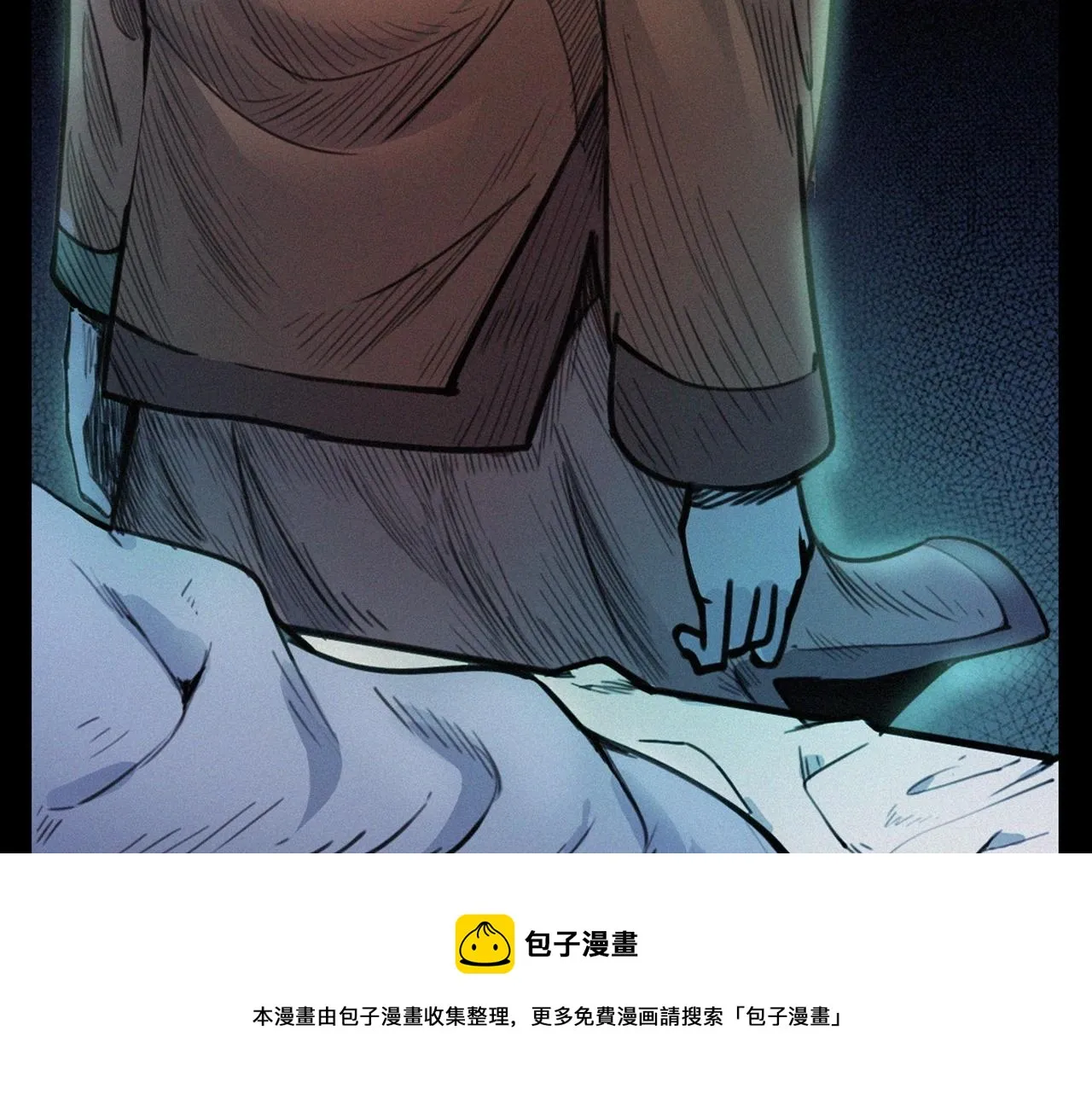 第393话 大杂院 第57页